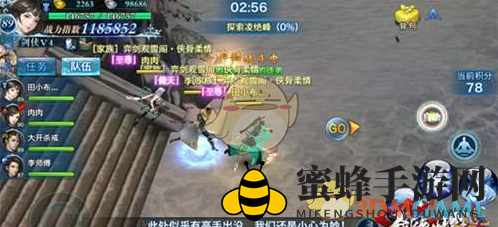 《剑侠情缘手游》凌绝峰第七层哀嚎危崖打法攻略