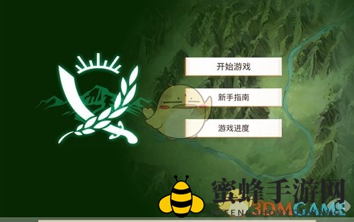 疫苗投资攻略揭秘，畅游《反叛公司》无忧之旅