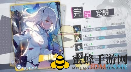 《双生视界》角色如何塑造