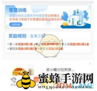 《友趣宝》金卡获取方法