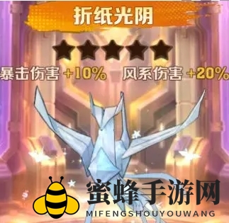 火龙战魂技能图