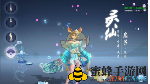 《全民斩仙2》职业挑选指南