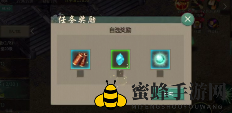 《剑网1归来》野叟任务完成攻略