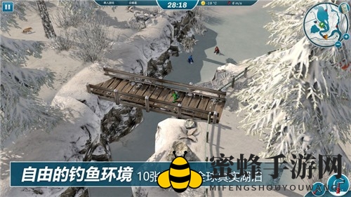 《冰钓大师》新手钓鱼技巧教学