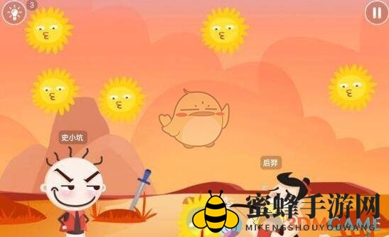 《史小坑爆笑逃脱1》第18关攻略：后羿射日新玩法，轻松通关不再是梦！