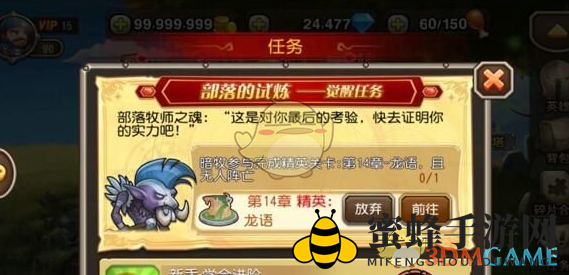 《刀塔传奇》暗牧觉醒信息一览