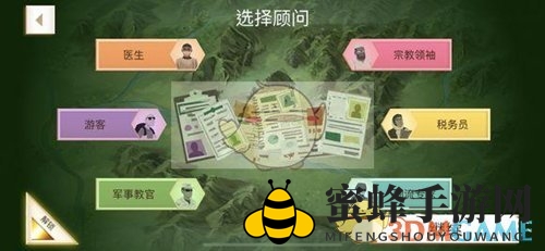 《反叛公司》开局民生配置指南