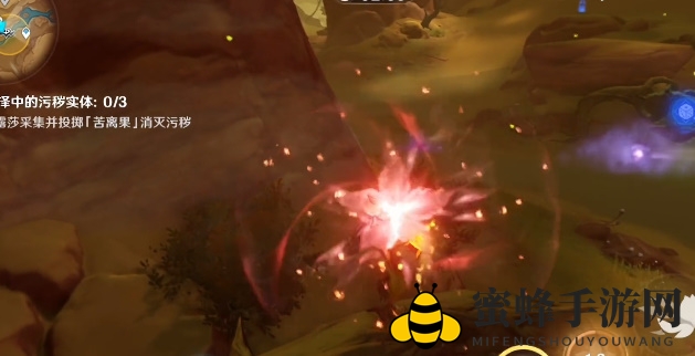 《原神》苦离果采集方法攻略