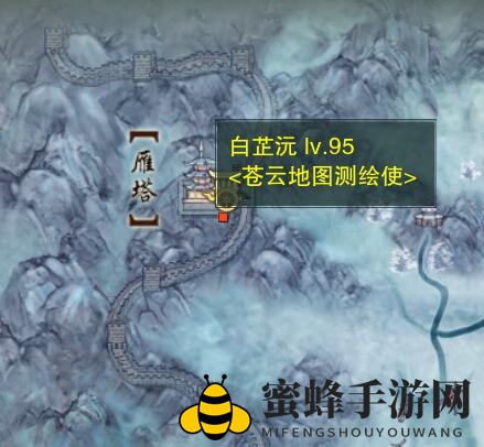 《剑网3手游》戎马边宠物奇遇攻略