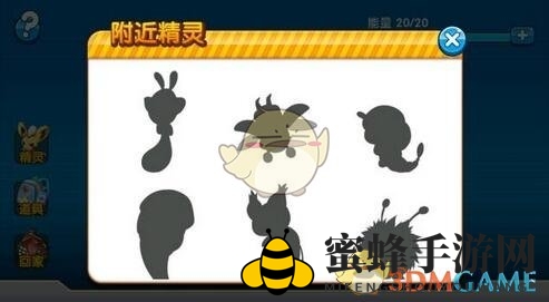《口袋之旅》游戏关键要素分析总结