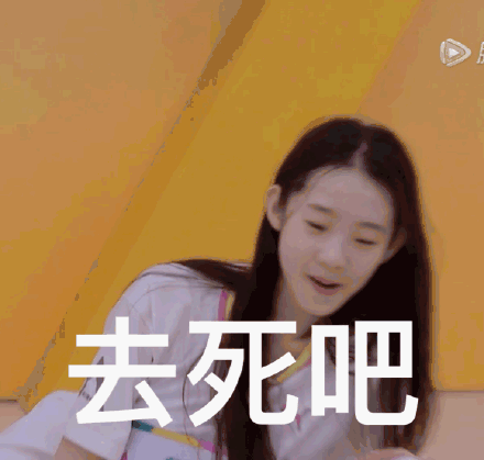 创造营2020张艺凡表情包大全