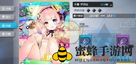 《双生视界》角色如何塑造