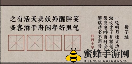 《古镜记》初期探案解谜通关秘籍