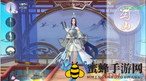 《全民斩仙2》职业选择秘籍