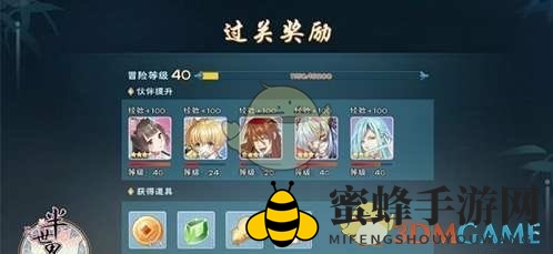 《半世界之旅》实用攻略