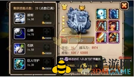 《刀塔传奇》揭秘：小小英雄实战攻略及实力评级大揭秘