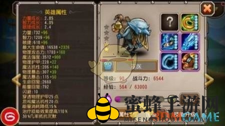 《刀塔传奇》靠谱的辅助 巫医英雄介绍