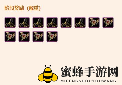 《剑网3》舍里克部声望提升攻略