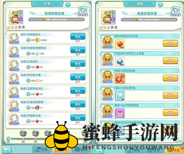 《冒险岛：联盟的意志》最强升级路线选择推荐