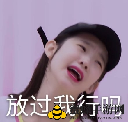 创造营2020张艺凡表情包大全