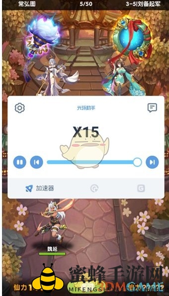 《光环助手》女神新纪元加速办法介绍