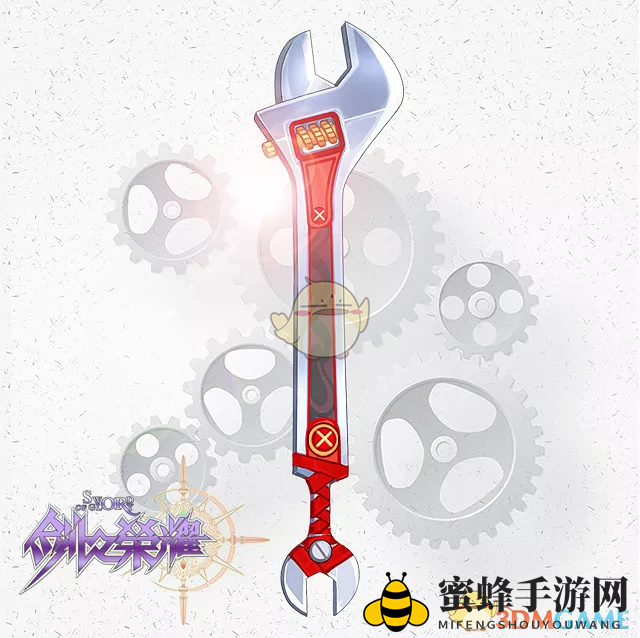 剑之荣耀：独领风骚，个性装备大秀场