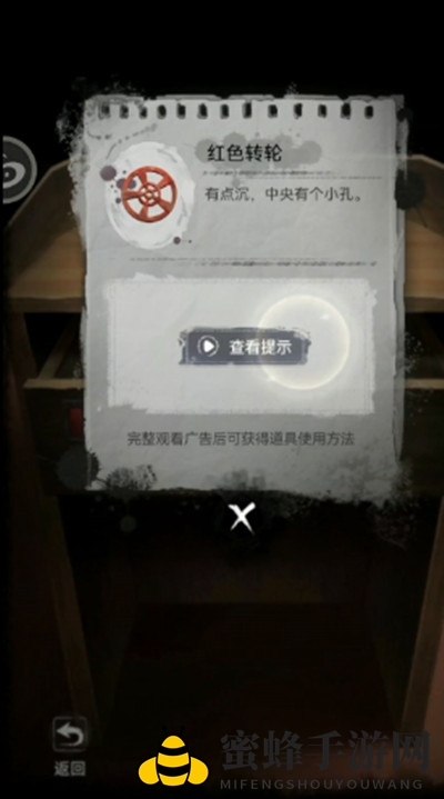 《双生怨》第三章爱别离通关攻略