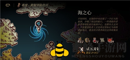 《勇者也要闯魔城》补尾刀技巧展示