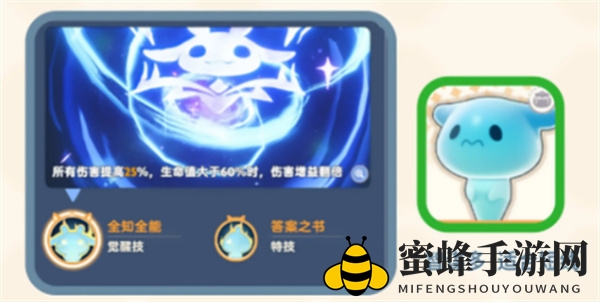 《出发吧麦芬》强力麦乐兽推荐