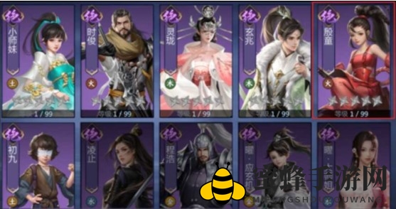 《剑侠世界3》天忍护法搭配推荐