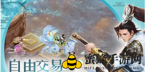 《剑舞奇缘》职业精髓大揭秘