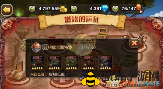 《刀塔传奇》攻略：揭秘“壕”玩家阵容奥秘，战术秘籍助你轻松通关