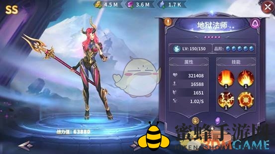 《召唤英雄》地狱法师阵容搭配秘籍