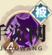 《决胜之心》逐星影舞角色介绍