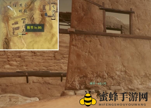 《剑网3手游》戎马边宠物奇遇攻略