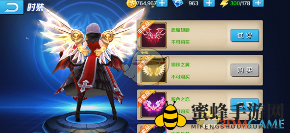 《冰封天下》时装系统介绍