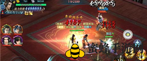 《剑侠情缘手游》藏剑活动定位