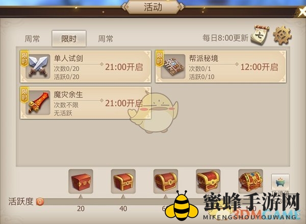 《古剑奇谭二》手游揭秘：帮派秘境探险，挑战六层副本，丰厚奖励等你来拿