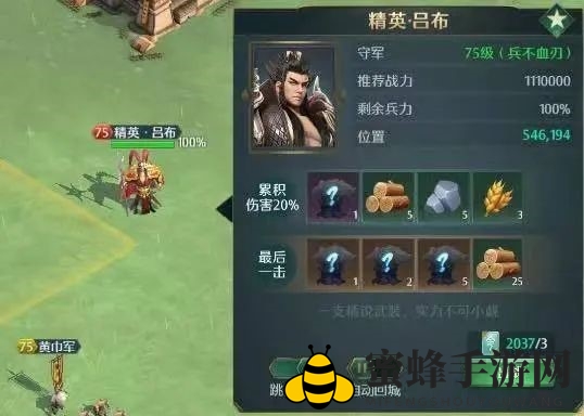 游戏攻略 | 两分钟教你玩转精英系统