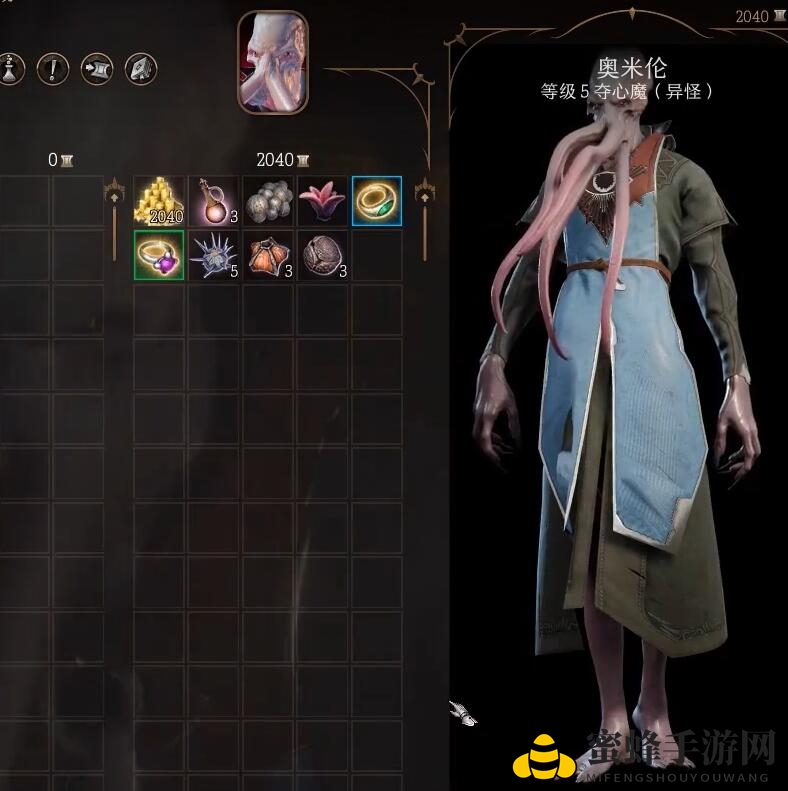 《博德之门3》恢复重力戒指位置一览