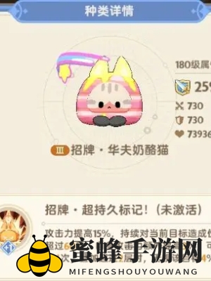《出发吧麦芬》猫猫包介绍