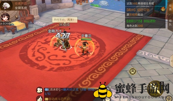 《古剑奇谭二》手游乐无异羁绊-偃甲机缘