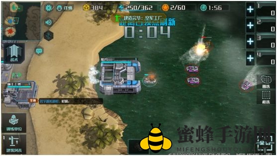 《全球行动》了无痕迹联盟军和反抗军作战指南