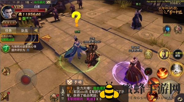 《军师联盟》挑战揭秘：刑场救父副本攻略解锁丰厚奖励