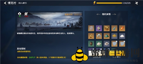 《冰原守卫者》双人副本通关配置攻略