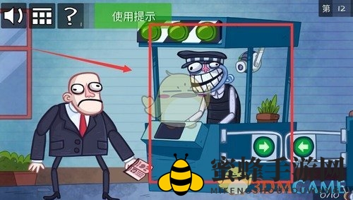 《史上最贱的小游戏之电动2》第12关攻略