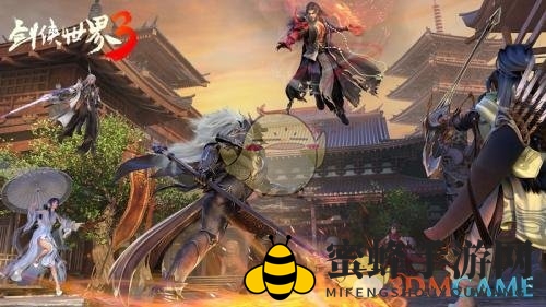 《剑侠世界3》官塘竞渡玩法详解