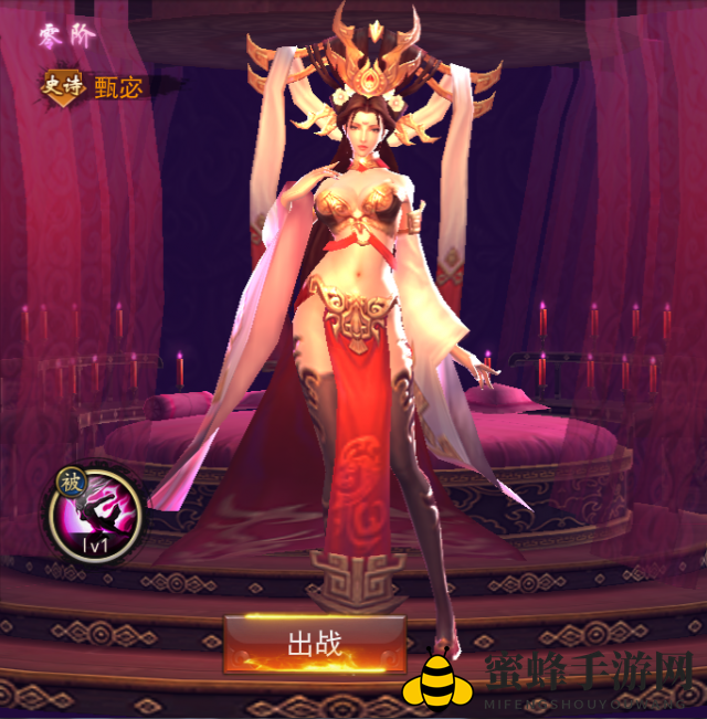 《军师联盟》红颜人物介绍