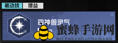 《全职觉醒》形意武者技能详情