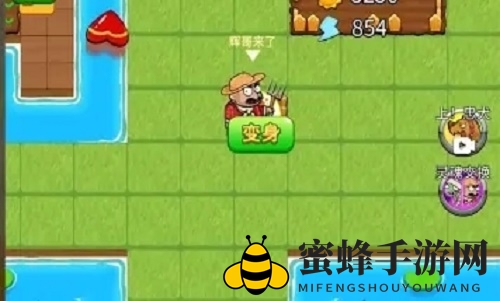 《别惹农夫》终结者解锁方法